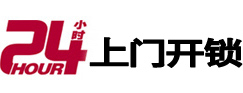 聂荣市极速锁行 - 聂荣极速开锁行
